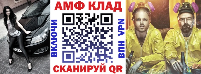 Amphetamine Premium ссылка на мегу ссылка Мариинск