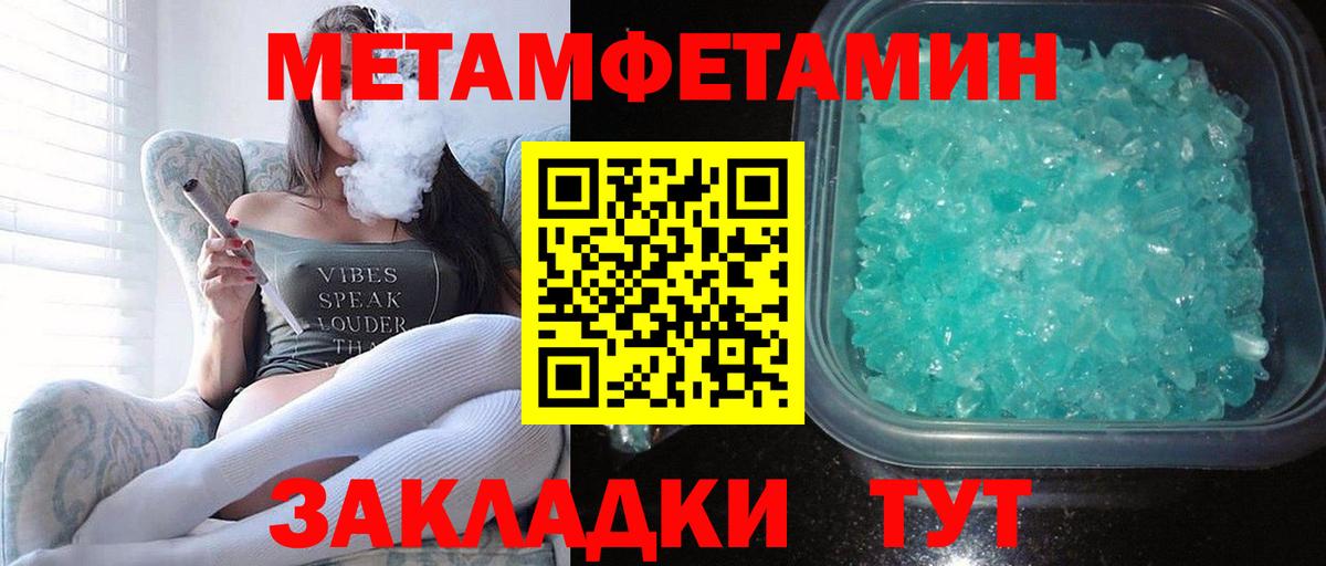 АМФ Premium  Амфетамин  Мариинск 