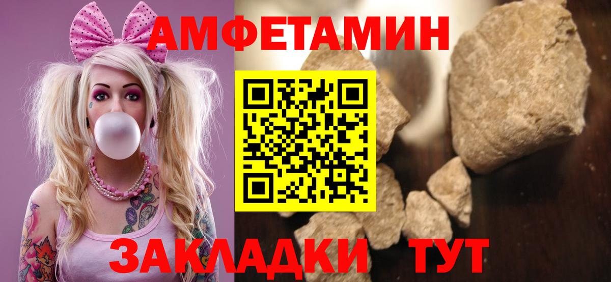 АМФ 98% Мариинск