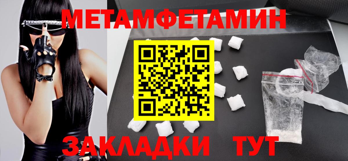 Мариинск  OMG ТОР  Вход с VPN  Amphetamine 98%  АМФЕТАМИН 
