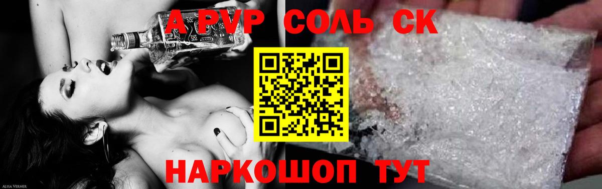 APVP VHQ  APVP  Мариинск  Вход с VPN  Альфа ПВП СК 