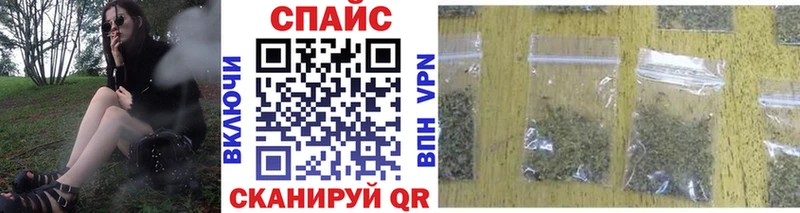 БУТИРАТ бутик  shop как зайти  Мариинск  наркошоп  mega  