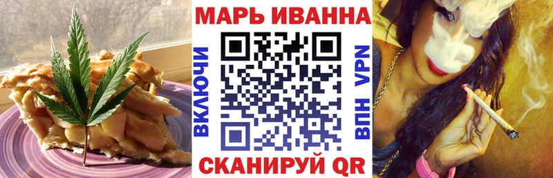 Cannafood марихуана  Мариинск 