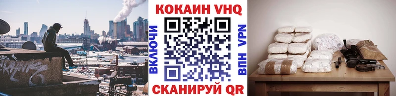 где продают наркотики  дарк нет состав  КОКАИН FishScale  Мариинск 
