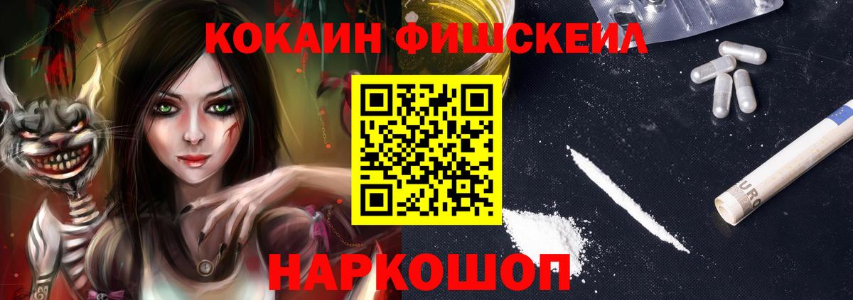 что такое   Мариинск  COCAIN Боливия 