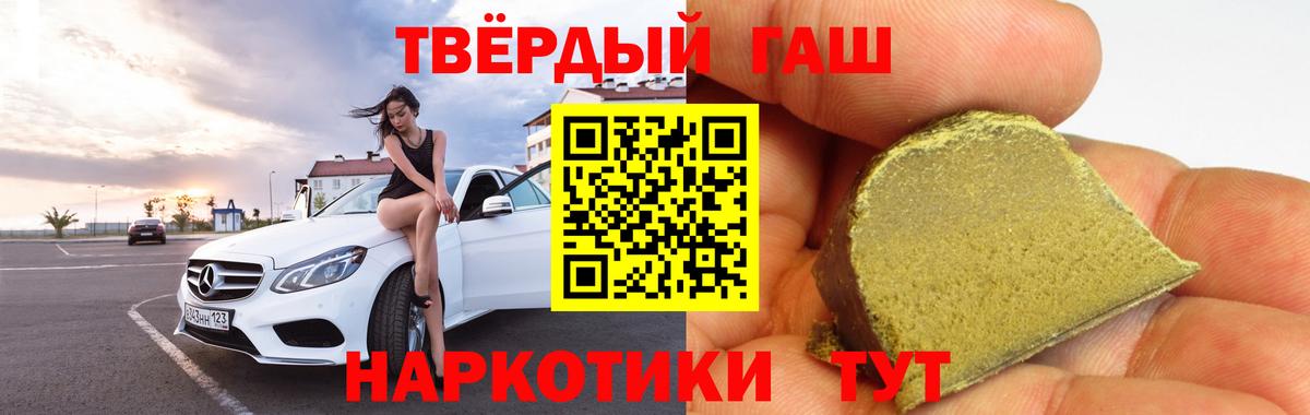 Гашиш ice o lator  Вход с VPN  ГАШ AMNESIA HAZE  Мариинск 
