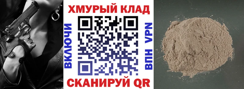 ГЕРОИН Афган Мариинск