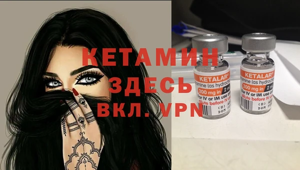 прущий лед Бугульма