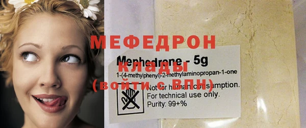 mix Бородино