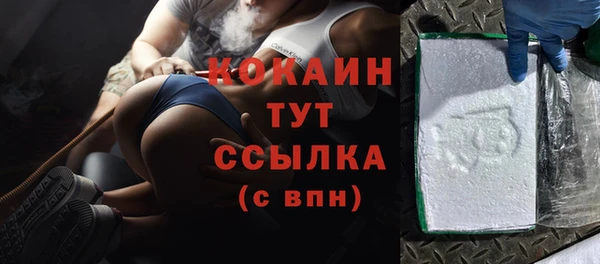 прущий лед Бугульма