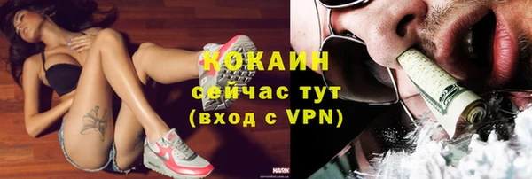 прущий лед Бугульма