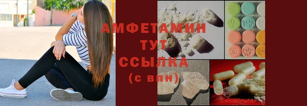 герыч Бронницы