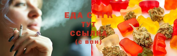 герыч Бронницы