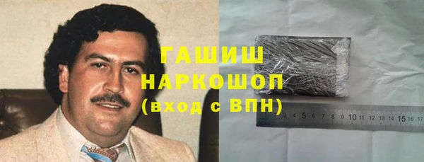 прущий лед Бугульма