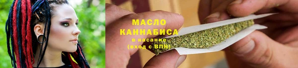 герыч Бронницы