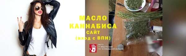 прущие крисы Верея