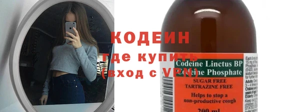 прущий лед Бугульма
