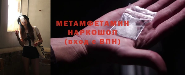 2c-b Верхнеуральск