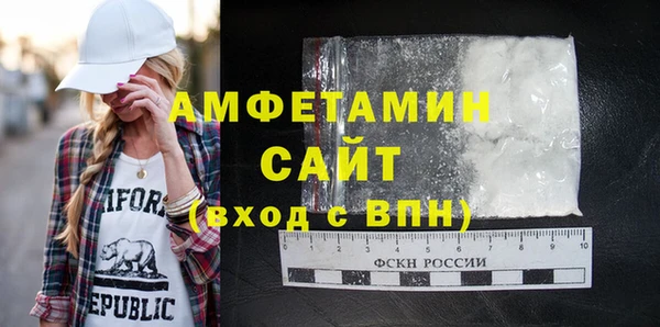 прущий лед Бугульма
