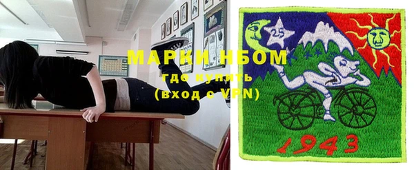 герыч Бронницы