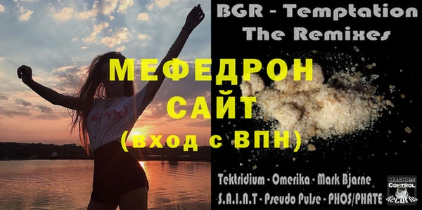 герыч Бронницы