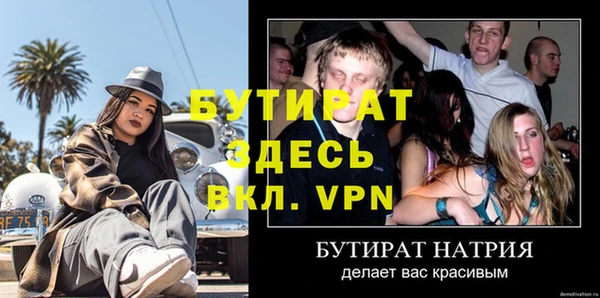 2c-b Верхнеуральск