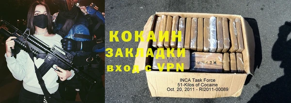 прущий лед Бугульма