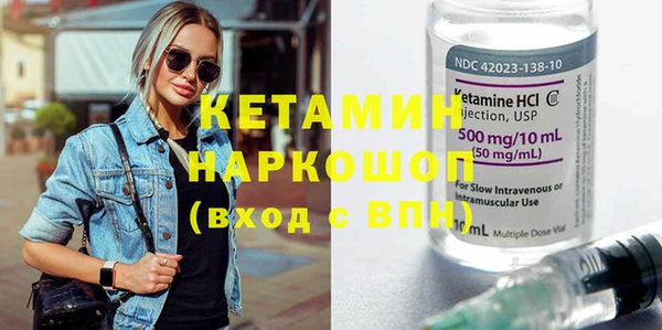 прущий лед Бугульма