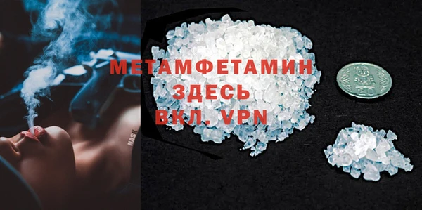 прущие крисы Верея