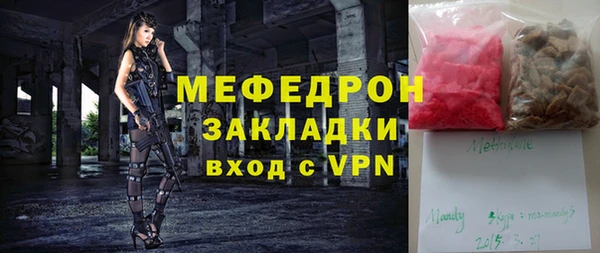2c-b Верхнеуральск