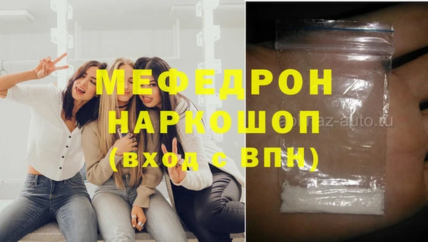 МДМА Тында