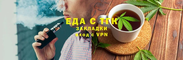 прущий лед Бугульма
