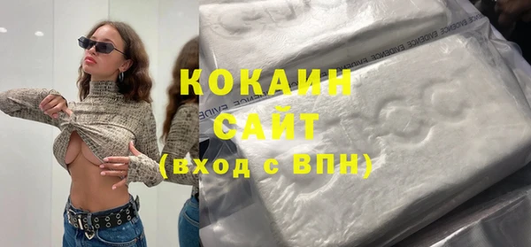 mix Бородино