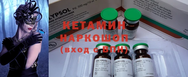 прущий лед Бугульма