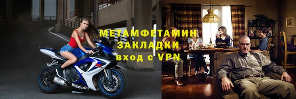 mix Бородино