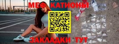 синтетический гашиш Беслан