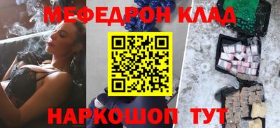 соль курить ск Берёзовский