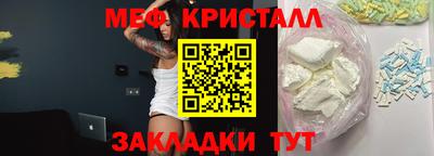 MESCALINE Бугуруслан