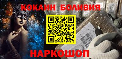 синтетический гашиш Беслан