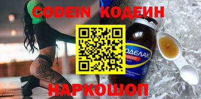 кокс Будённовск