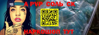 MESCALINE Бугуруслан