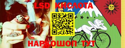 синтетический гашиш Беслан