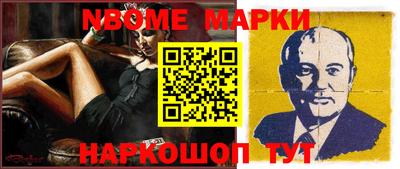 кокс Будённовск