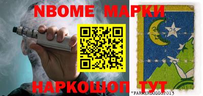 кокс Будённовск