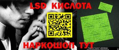 MESCALINE Бугуруслан