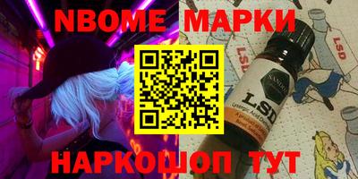 синтетический гашиш Беслан