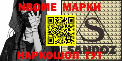 соль курить ск Берёзовский