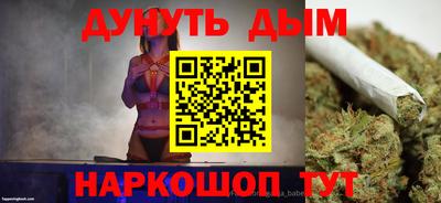 дурь Бузулук