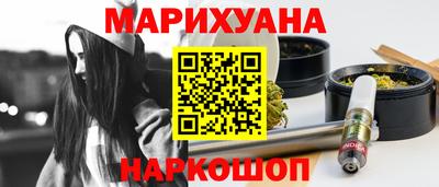 синтетический гашиш Беслан