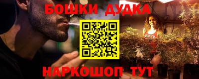 MESCALINE Бугуруслан